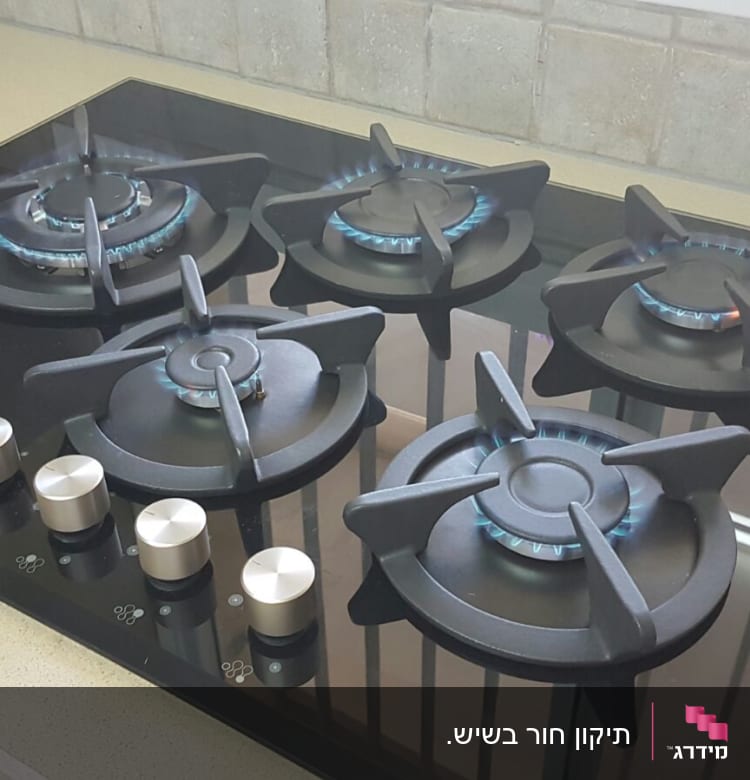 כיריים גז על משטח שיש במטבח